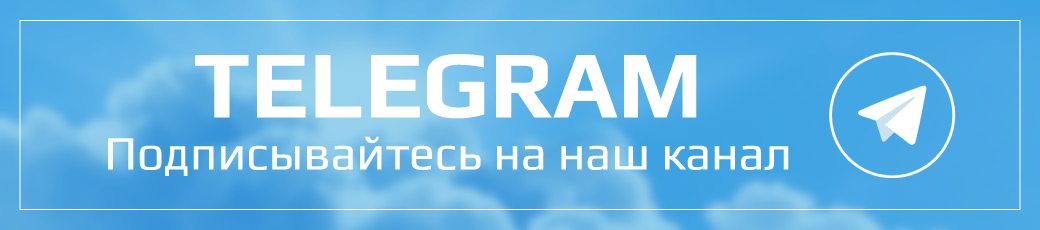 Telegram-канал с новинками книг