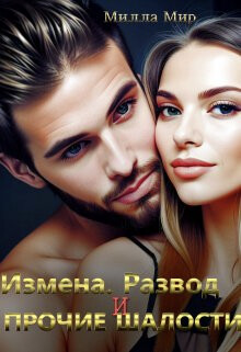 Русские муж жена любовница. Крутая коллекция русского порно на arnoldrak-spb.ru