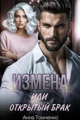 Смотреть порно измена на вечеринке порно видео | Porno-Zhena