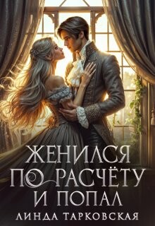 Книги о сексе