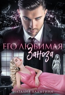 Топ книг 18+: самые горячие любовные романы