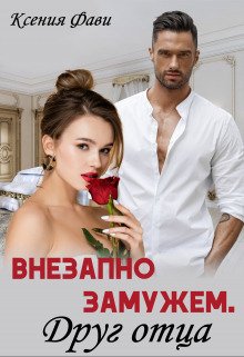 Откровенные книги всех времен